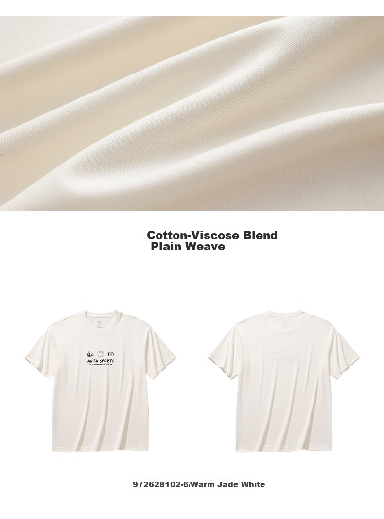 Anta Cold Brew T Ice Silk Casual Short Sleeve T-Shirt Men's Summer New Printed Loose Breathable Sports Top Women's 19
