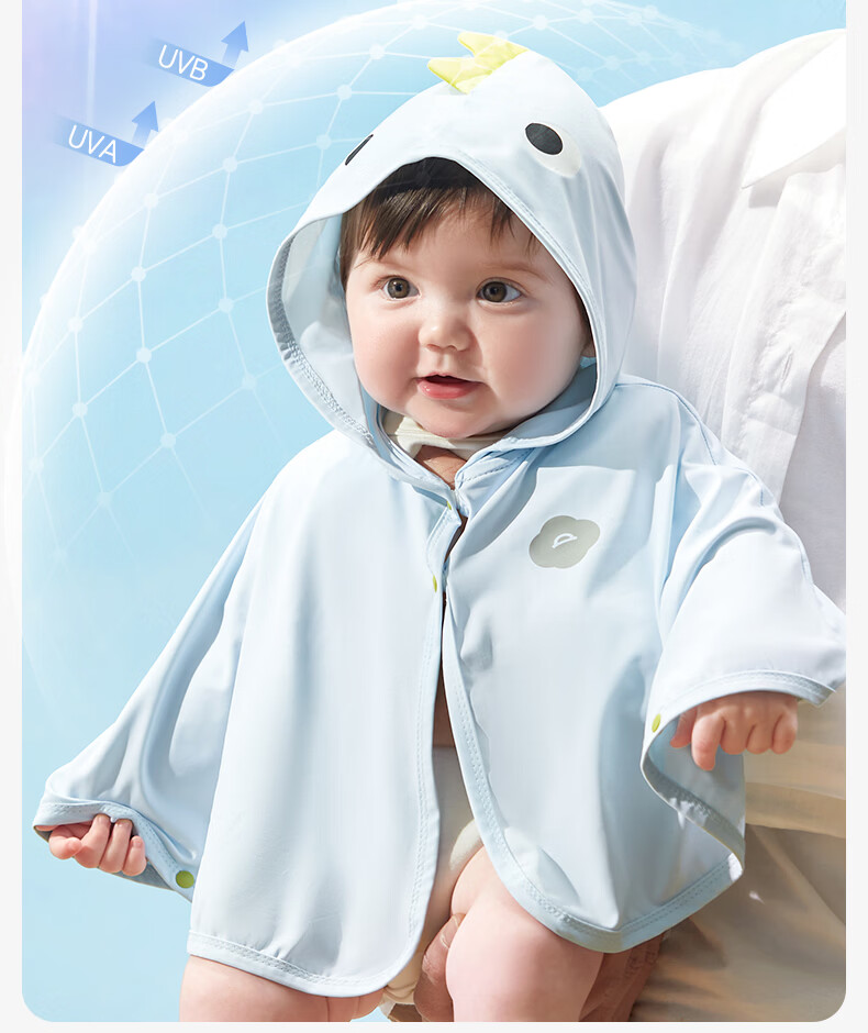 October Crystal Children's Summer Sunscreen Jacket Ice Silk Boys and Girls Baby Sun Protection Clothing 3