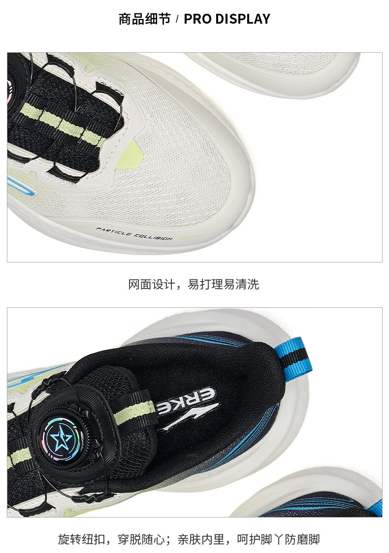 ERKE Children's Shoes, Boys And Girls, Big Kids' Sneakers, Kids' Rotary Buckle Shock-Absorbing Running Shoes, Micro-Crystal White/true Black, Size 34 46
