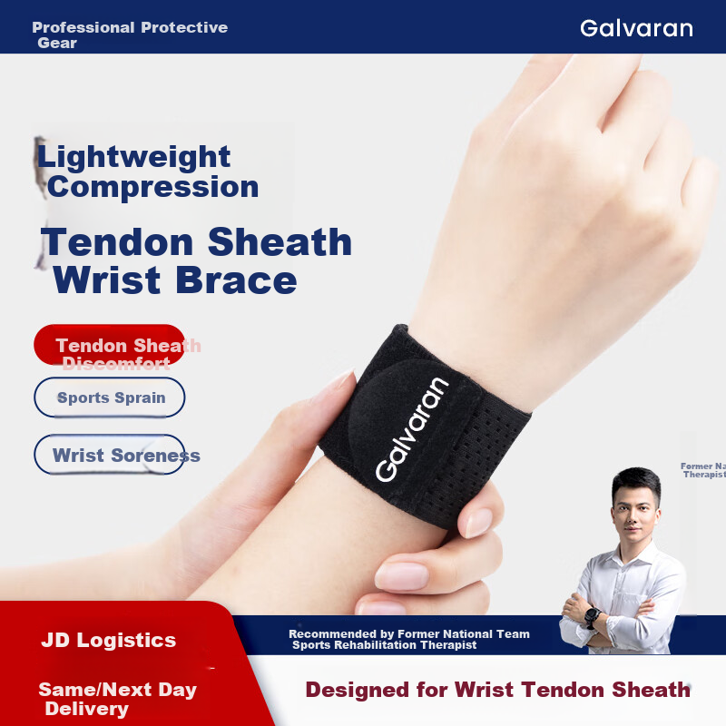 GALVARAN Wrist Support Brace for Tendon Sheath Wrist Sprain Unisex Pain Relief Sports Fitness Joint Stabilizer Lightweight Sleeve [Black]