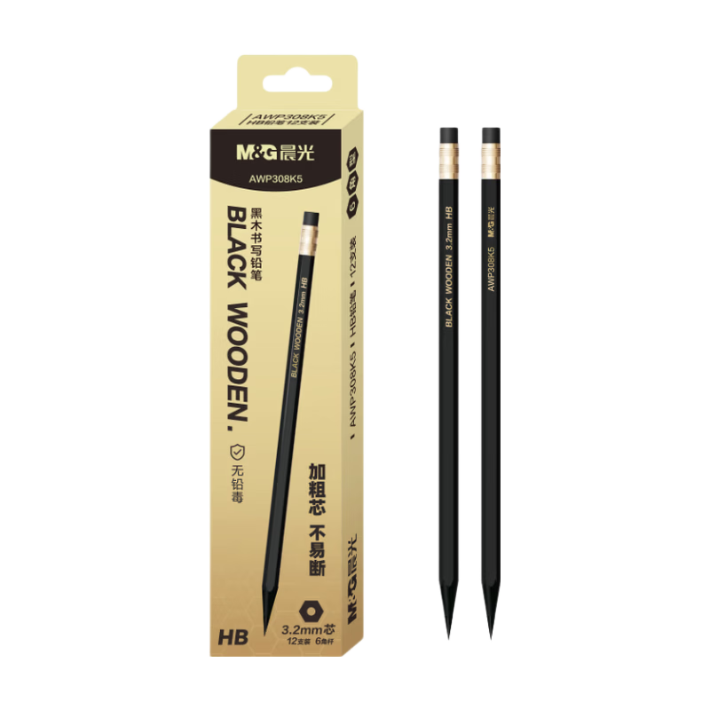 M&G Stationery, 2B Pencils with Eraser Tips, Gold-Plated Black Wood Thickened Lead, Card Writing Pencils for Elementary School Students, Exam-Specific Pencils for Summer Vacation Handwriting Practice, AWP308K6