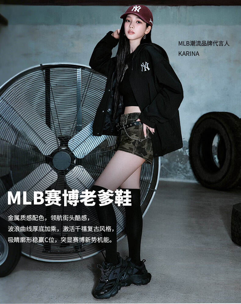 MLB Unisex Wang Sulong Cyber Dad Shoes 26 Spring New 3ASHWC46N-50SIS-245 2