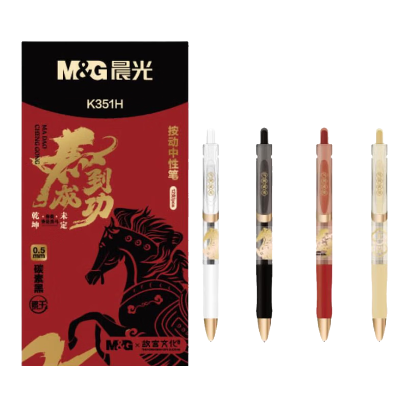 M&G Micro Drunk Expert 0.5mm Black Gel Pen Quick-Dry Click Pen Student Exam Signature Pen 3-Pack Random Colors AGPH85X3A-ZZ