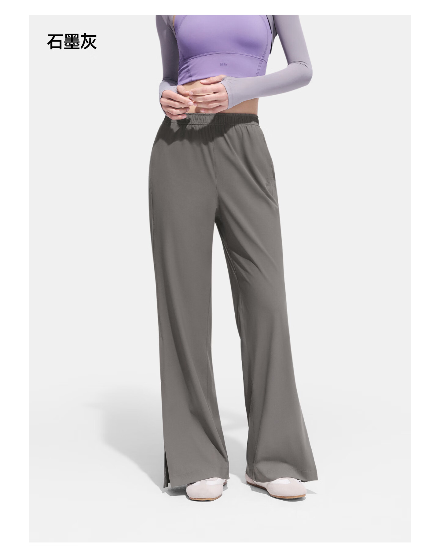 Beneunder Women's Flared Sun Protection Cooling Pants Spring Summer Ice Silk High Elastic Slimming Shaping Versatile AS012 24