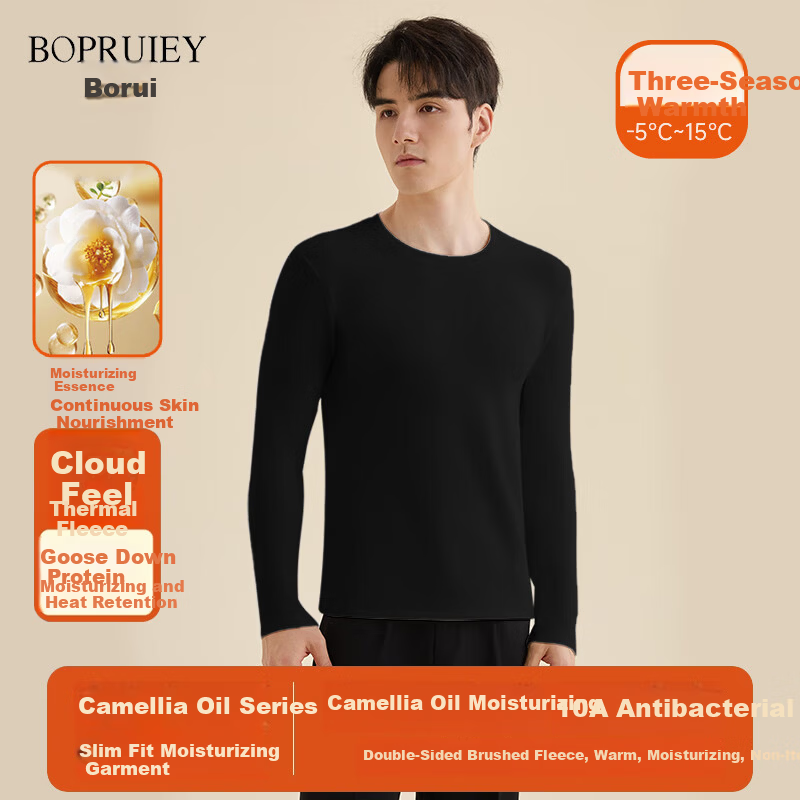 BOPRUIEY Men's Thermal Underwear 10A Antibacterial Breathable Single Top Goose Down Camellia Oil Moisturizing Warm Heating Men's Base Shirt