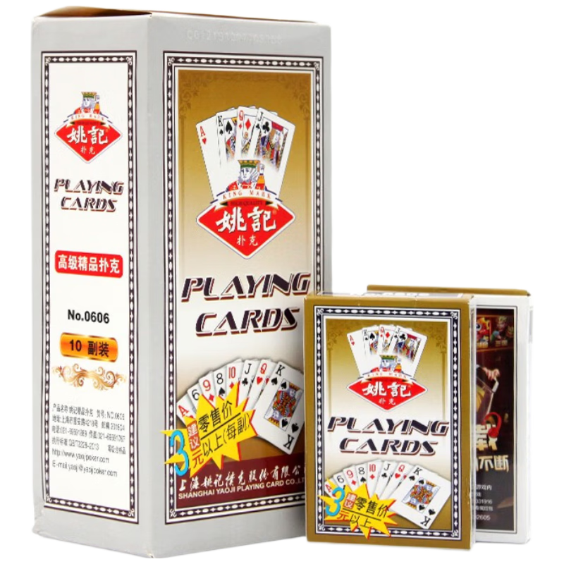 Yaoji Large Print Playing Cards 0606 Entertainment Card Game Party Dou Dizhu Board Game 20 Decks Set