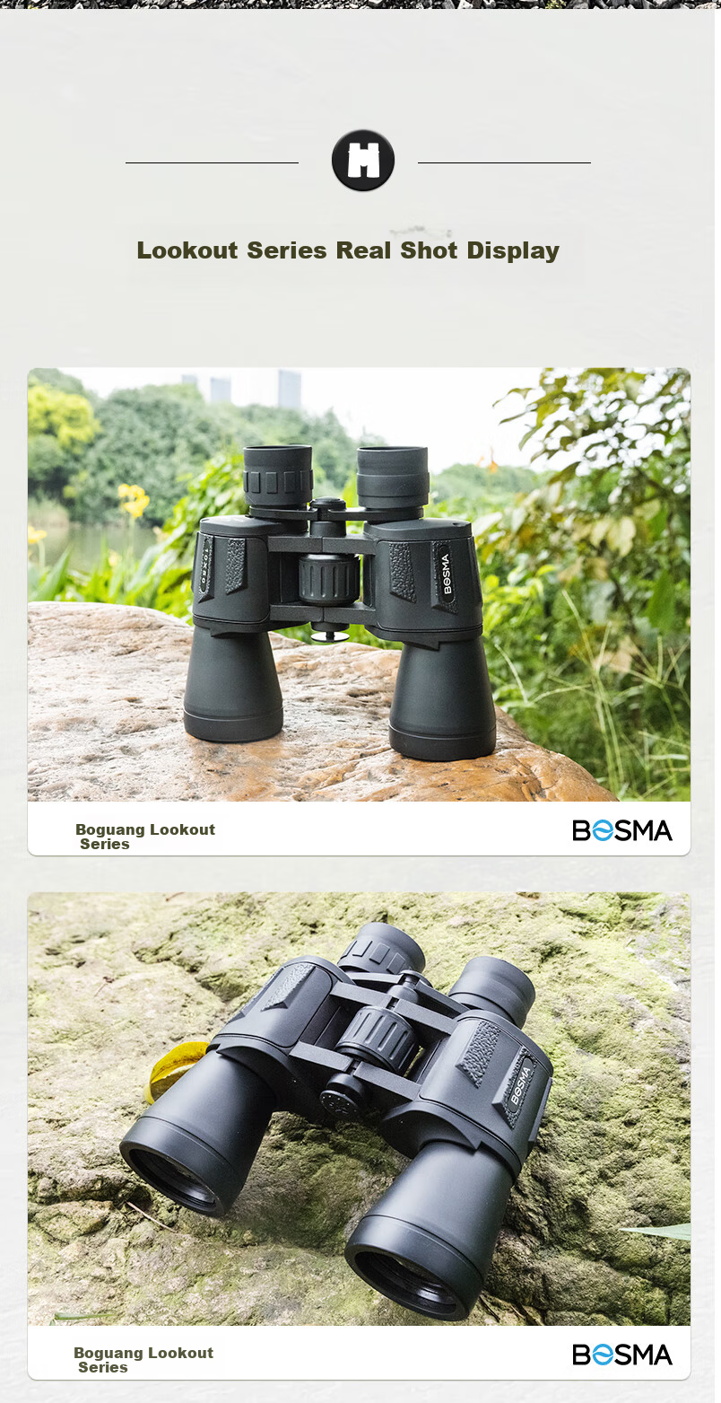 BOSMA 10X50 High-Power HD Binoculars Portable Low-Light Night Vision Concert Viewing Telescope 2