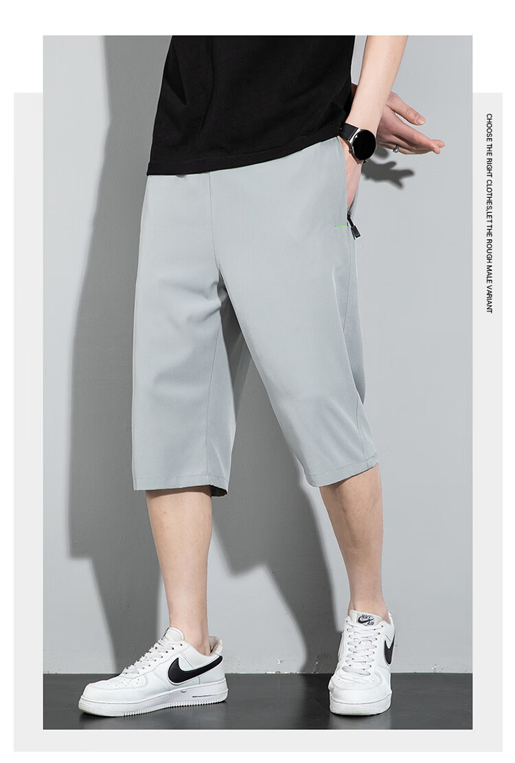 GLM Semir Group Men's Summer Fashion Simple Comfortable Breathable Versatile Seven-Point Sports Shorts Beach Pants 17