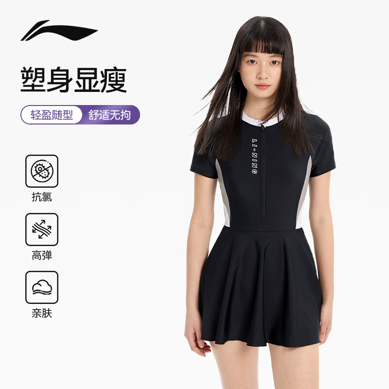 LI-NING Women's Premium 2026 New One-Piece Skirted Swimsuit Slim Fit Swimwear 1412 Black XL