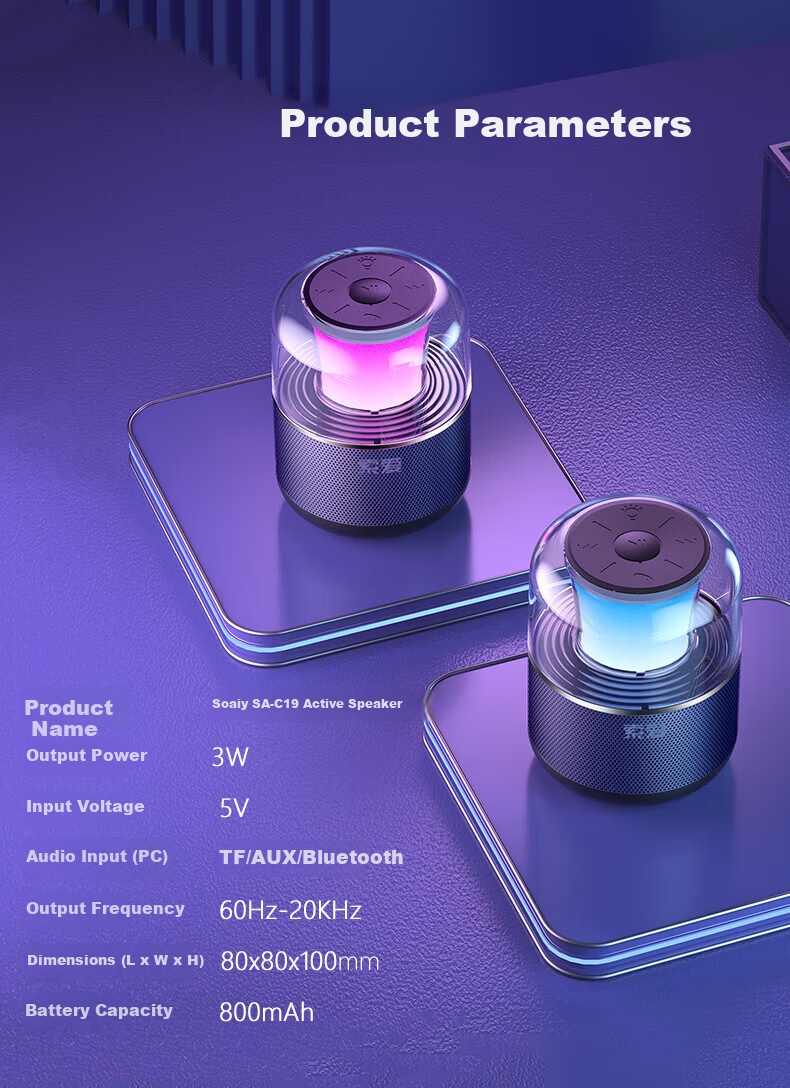 Soaiy C19 Bluetooth Speaker Bass Portable Mini Desktop Outdoor Colorful Light TWS Connected Small Speaker Black Practical Gift for Employees Annual Meeting Prize 8