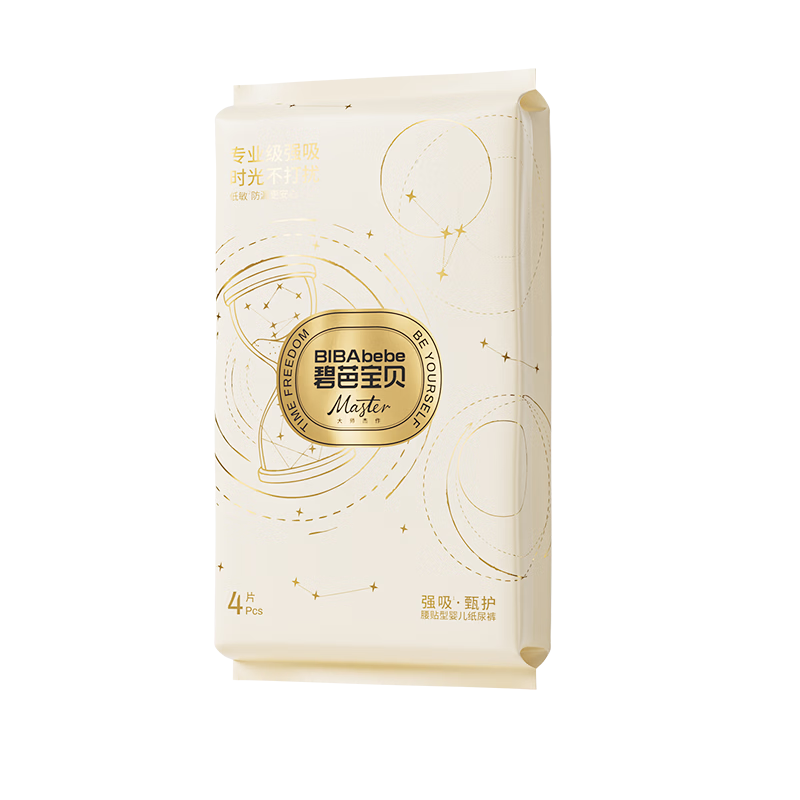 Biba Baby Masterpiece Diapers M Size 4pcs Ultra-thin Breathable High Absorption Quick-dry Hypoallergenic Baby Diapers