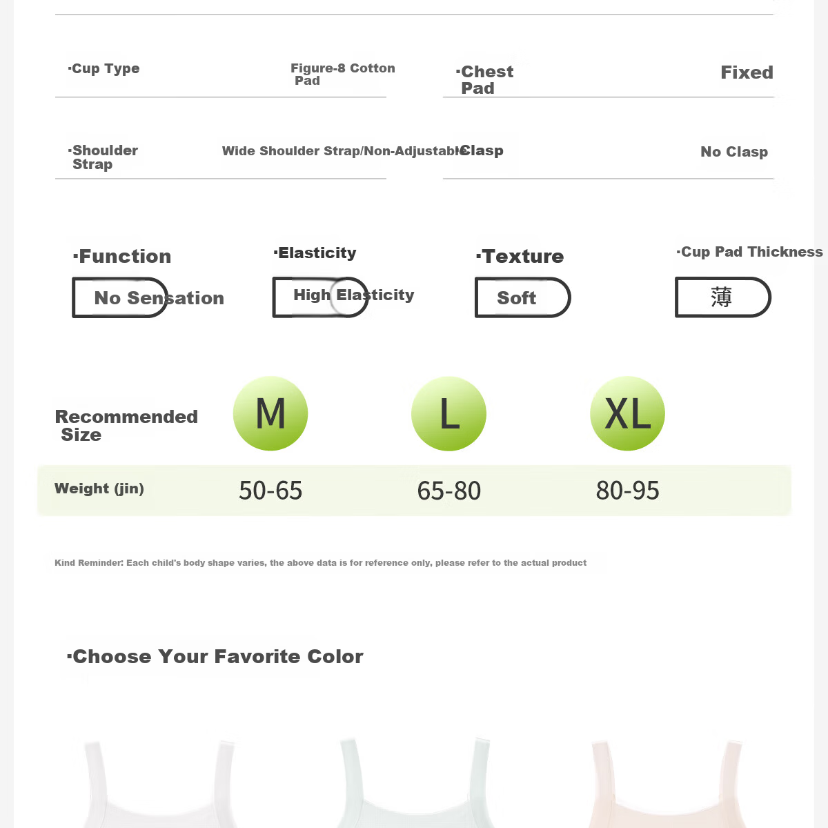 COCO SMART Children's Underwear 6-12 Years Old Elementary School Girls Thin Breathable Seamless Girls' Vest Stage One Development Bra 21