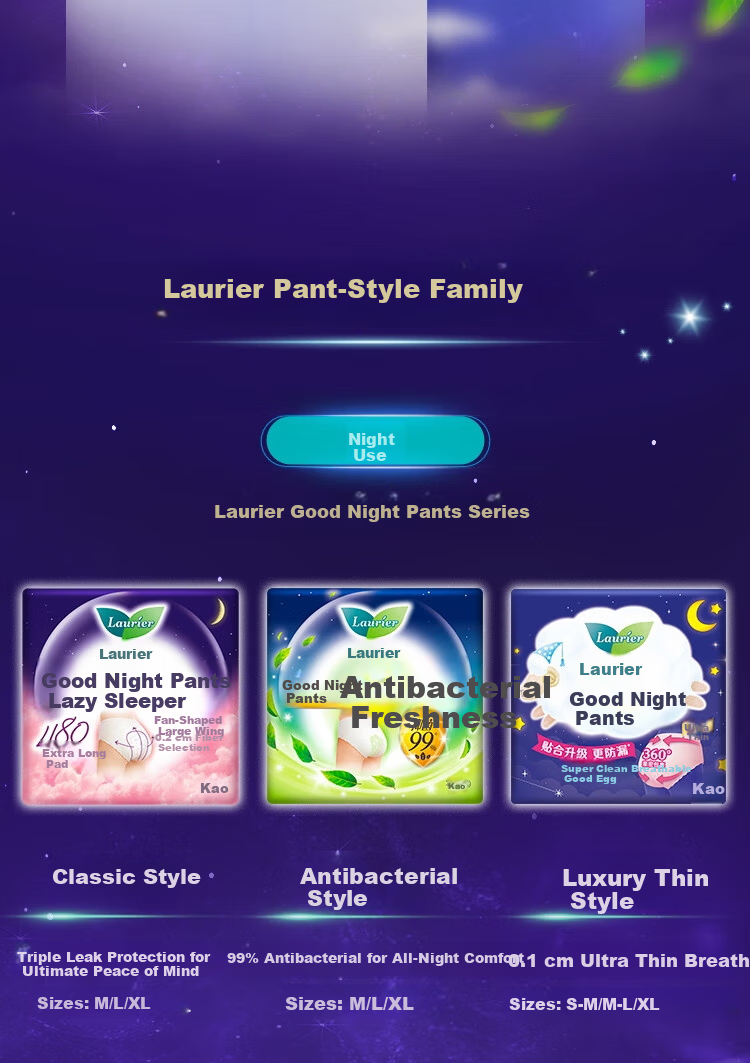 Laurier Kao Antibacterial Fresh Night Pants L Size Combo 20 Pieces Sleep Pants Shaped Sanitary Napkins Pads JD Self-operated 12