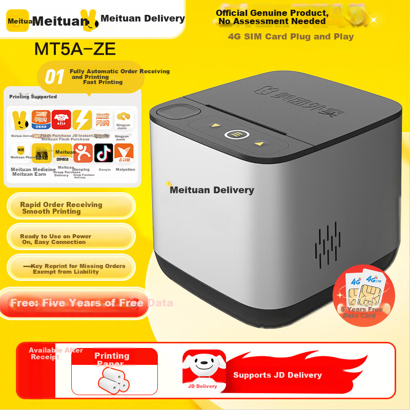 Meituan Delivery Printer Fully Automatic Order Receiving MT5A-ZE 4G+ Ethernet Pharmacy Restaurant Thermal Receipt Commercial Ele.me JD Delivery Cloud Printer with Voice Broadcast and Notes