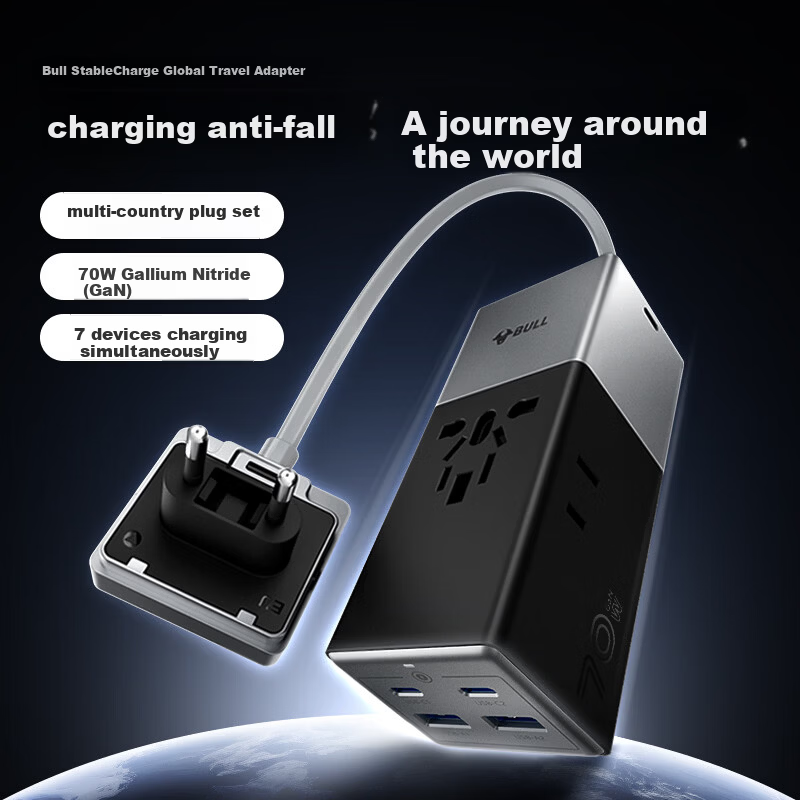 BULL 70W GaN Fast Charger Multi-Country Travel Adapter with Built-in Cable Anti-Drop Multi-Port EU US AU UK Plug