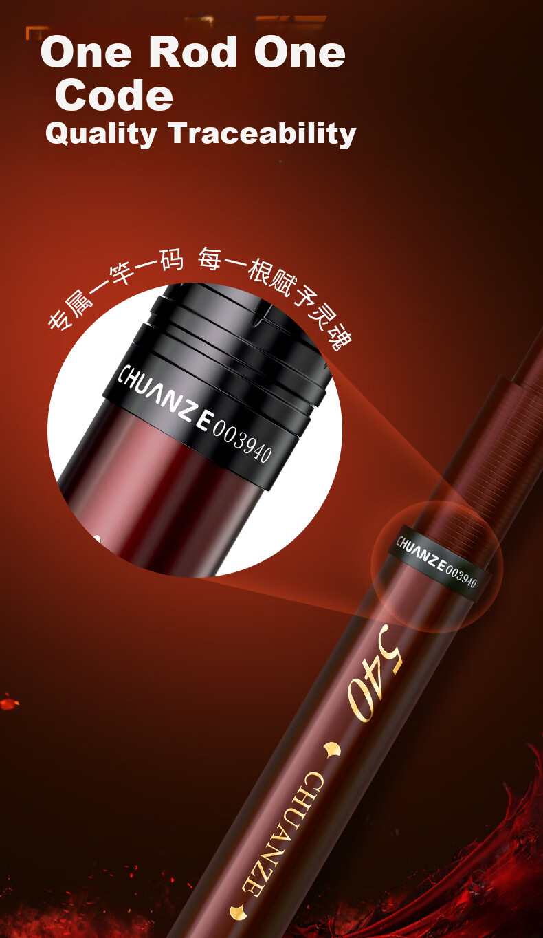 Chuanzé Dingjian Jianghu Lightweight Multi-Purpose Fishing Rod Top Ten Brand Carbon Fiber 6.3m 8
