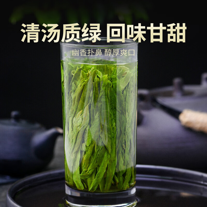 贡苑绿茶2026新茶 太平猴魁250g 正宗安徽黄山布尖雨前头采茶叶自己喝