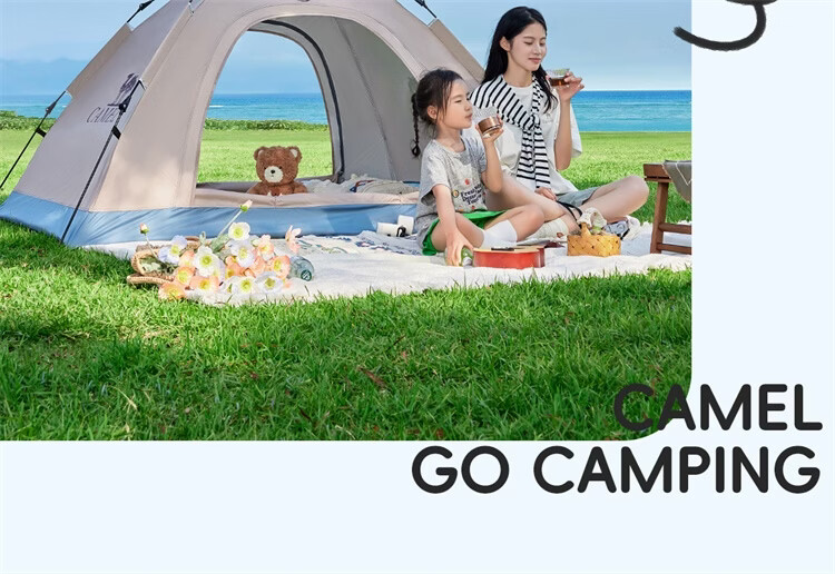 CAMEL Outdoor Tent Portable Foldable Automatic Silver Coated Sunshade Park Picnic Camping Overnight Gear Military Green 12