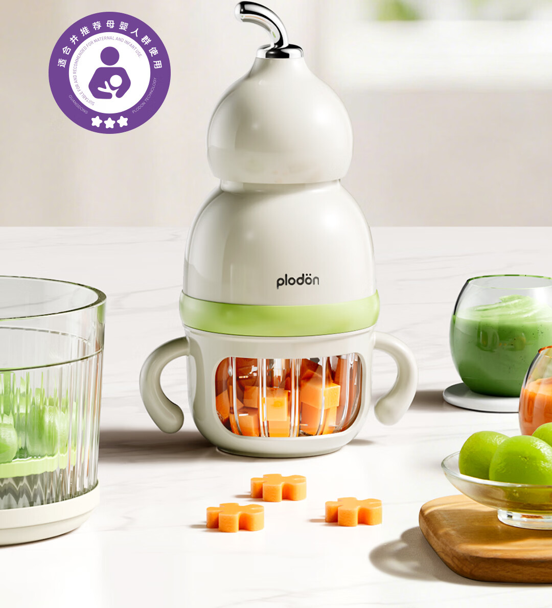 PLODON Baby Food Processor Infant Blender Puree Maker [All-Steel Shaft] Single Speed 10-Blade Single Cup Single Blade 2