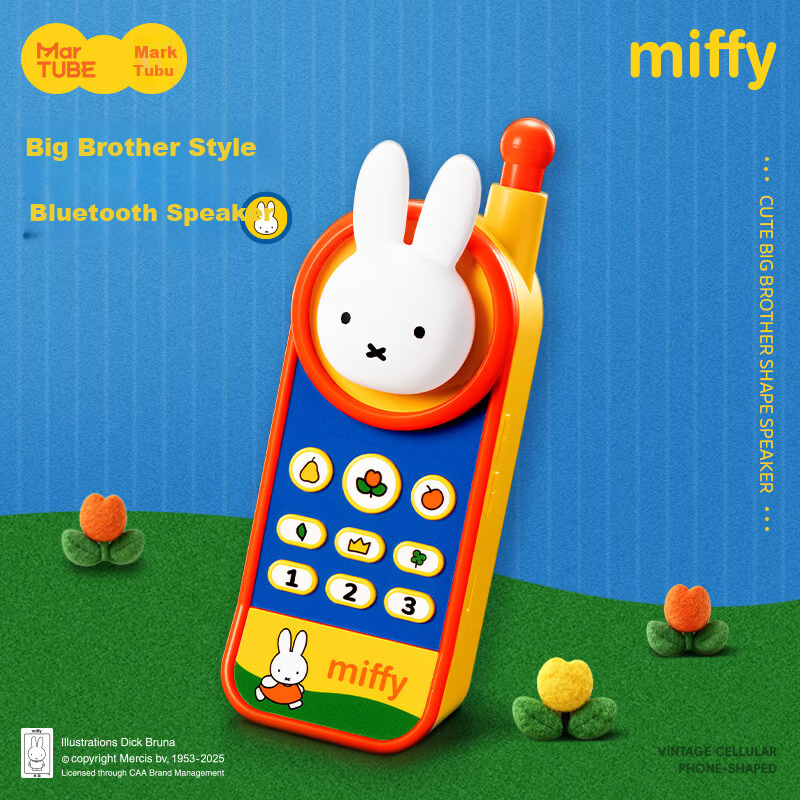 MARtube Miffy Retro Mobile Phone Speaker Bluetooth Wireless Portable Practical High-End Niche Adult Gift 18-Year-Old Girl Birthday Gift for Girlfriend