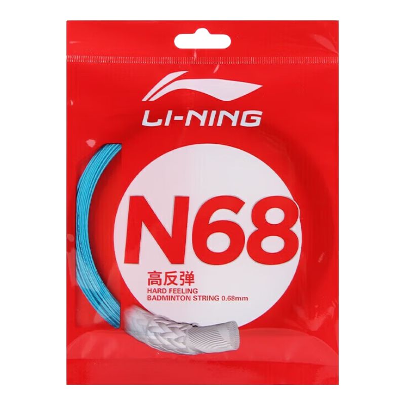 Li-Ning Badminton String N68, High Rebound Type, Durable Badminton String, Specialized Net Cord, Sea Blue Color