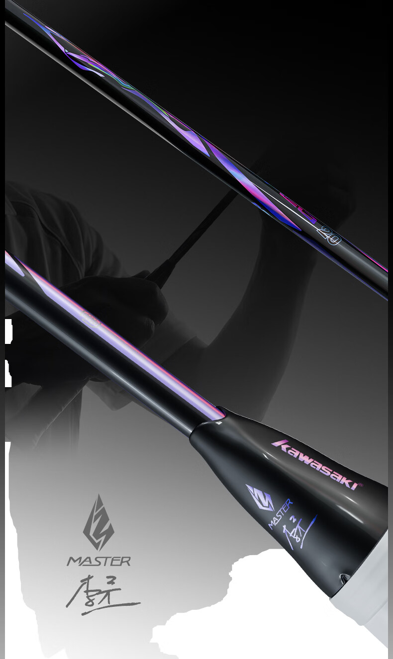 KAWASAKI Featherweight Full Carbon 4U Single Badminton Racket Spear Master Offensive All-Rounder Mao 20 Warm Gold (Gift Box) 13