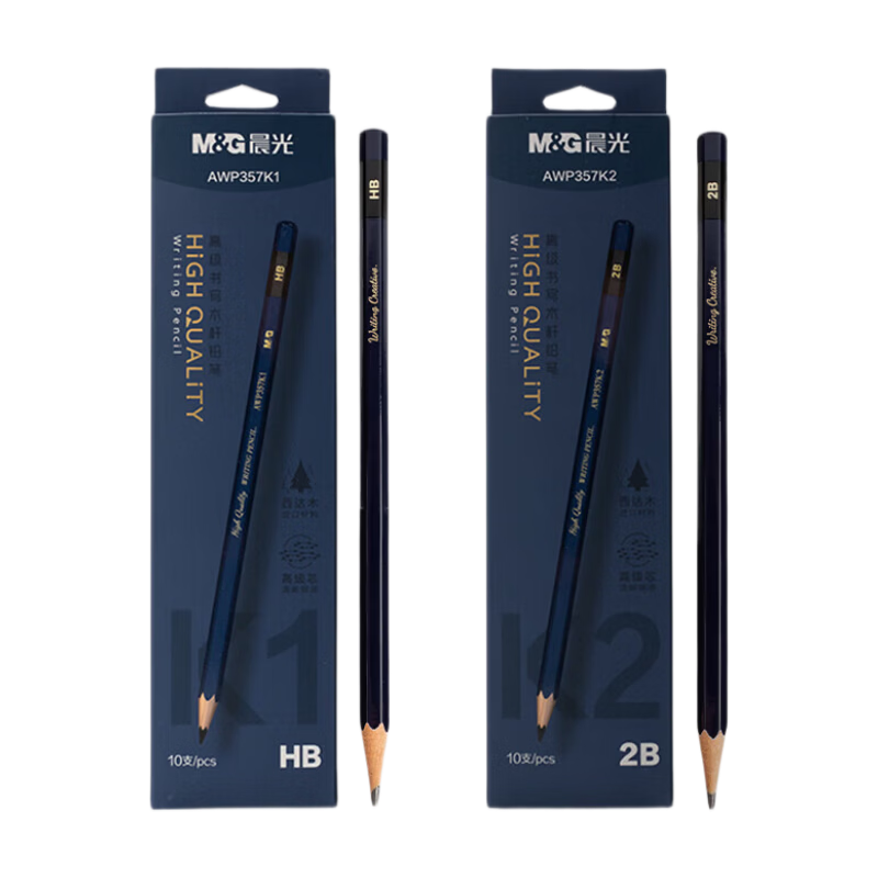 M&G Stationery, 2B Pencils, 10 High-End Black Wood Hexagonal Pencils for Primary School Students, Card Coloring Pencils, Exam-Specific Pencils for Summer Vacation Handwriting Practice And Drawing, AWP357K2