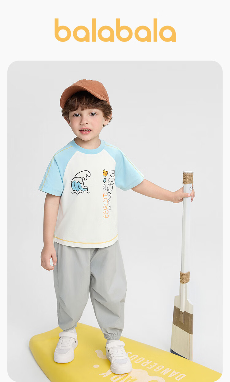 Balabala【balaOne】Kids Short Sleeve Set Boys and Girls 2-Piece Summer 2026 Quick-Dry Sun Protection 2