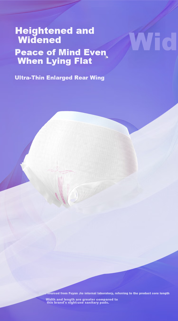 Fuyan Jie Sleep Pants Nano Silver Antibacterial Chip Professional Care Instant Absorption Dry Close-Fitting Leak-Proof 8 Pieces * 5 Packs Self-Operated 7