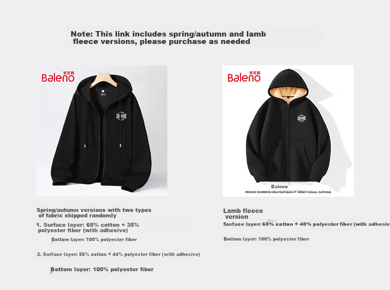 Baleno Men's American Style Casual Sports Hoodie Cardigan Loose Fit Large Size Jacket Spring Autumn 1