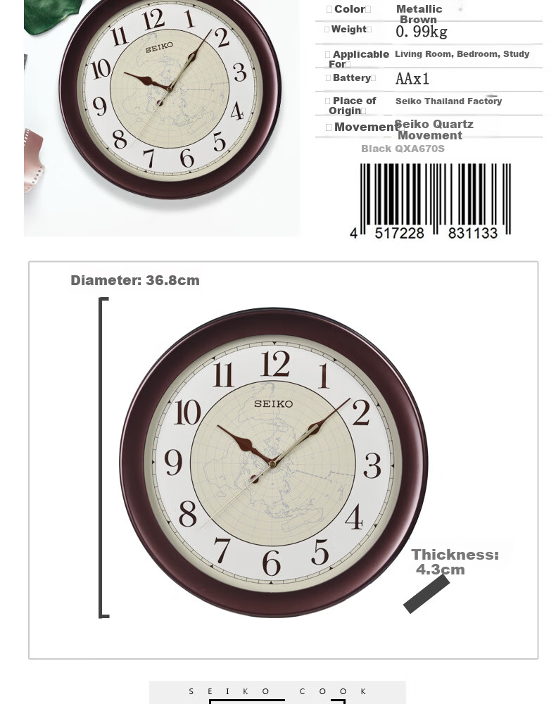 SEIKO 14-Inch 36cm Matte Simple Map Wall Clock Non-Punch Home Living Room Clock 4