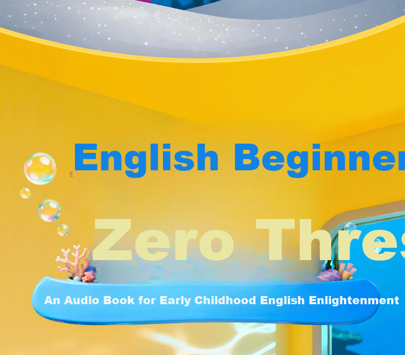 Haiyue Starry Sky Shark Baby 0-Basis English Enlightenment Sound Book Touch Early Education Audio Children's Educational Toy New Year Gift 2