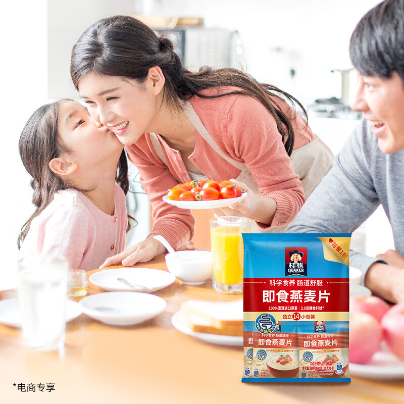 桂格（QUAKER）即食燕麦片490克 （35g*14袋） 营养早餐 膳食纤维