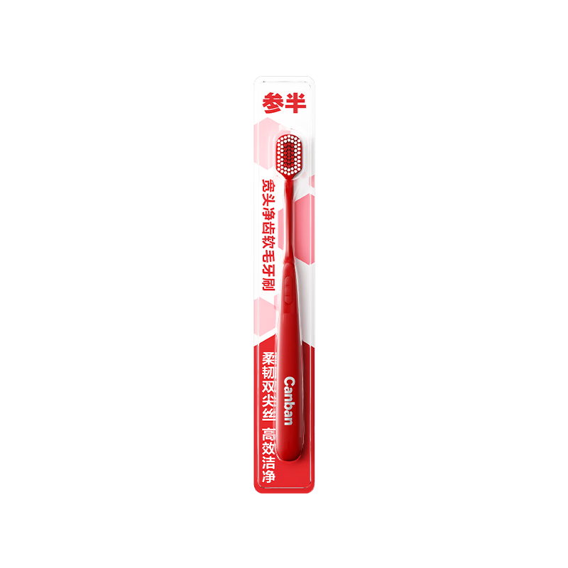 Canhalf Extra Wide Head Soft Bristle Pressure-Relief Gum Care Toothbrush Deep Clean Interdental Adult Family Couple Genuine Single Pack