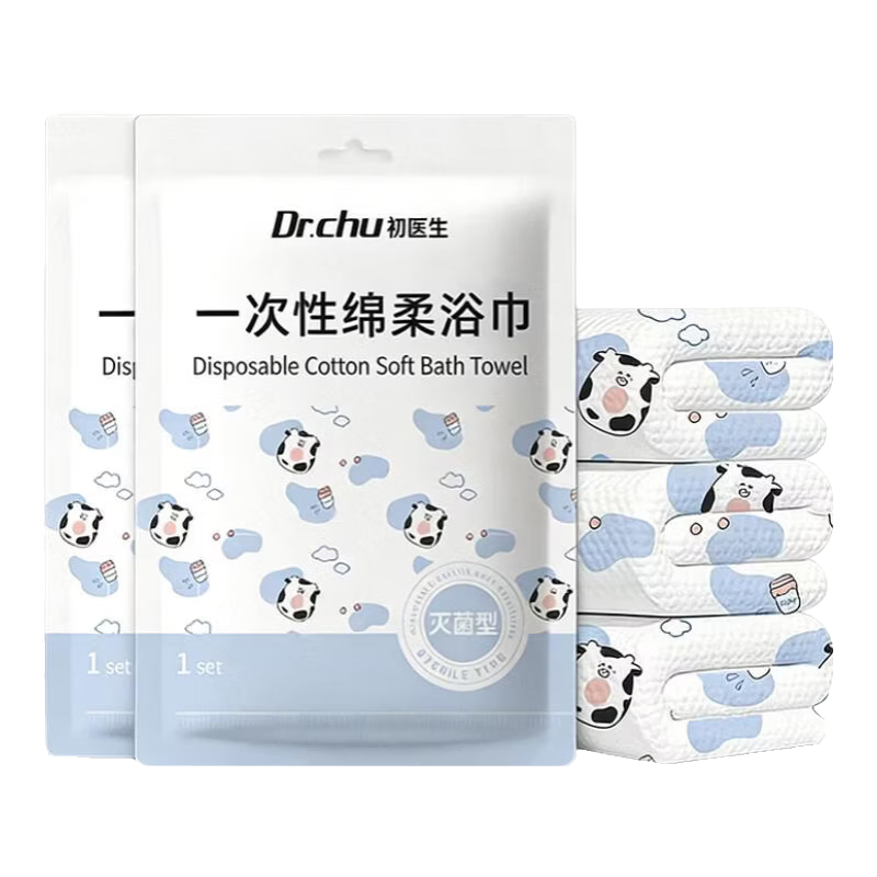 Chuyisheng Disposable Bath Towel Thickened Large 70x140cm Individually Packaged Sterilized Compressed Travel Kids Towel 5-Pack