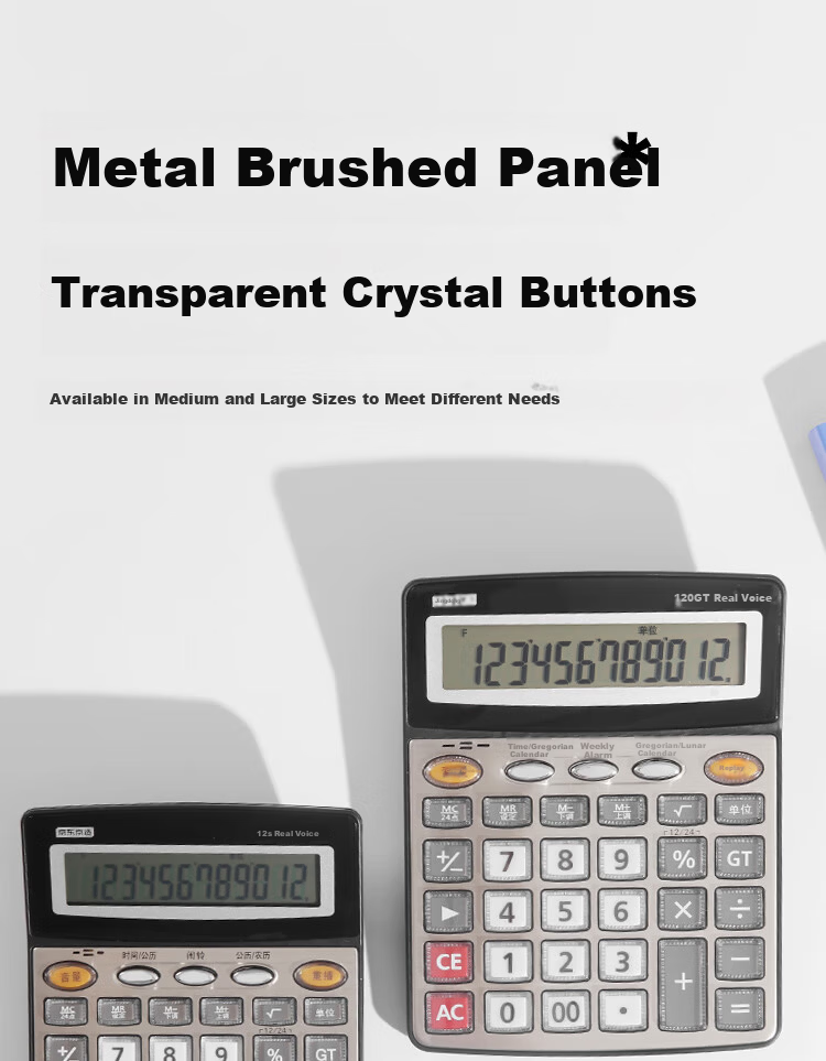 JD Jingzao Voice Calculator Pearl Silver Medium Size 12-Digit Large Screen Real Voice Metal Panel Crystal Keys Business Office 3