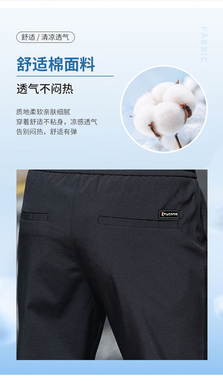 TUCANO Men's Casual Pants Spring Summer Straight-leg Sports Pants Trendy Versatile High-end Trousers Black 29 1