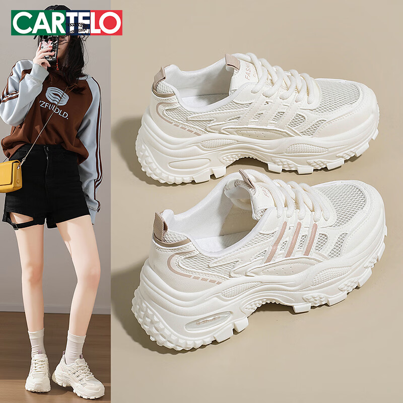 Cartelo Crocodile Women's Summer New Thin Mesh Breathable Soft Elastic Thick Sole Lightweight Dad Sneakers 1804 Khaki Size 36