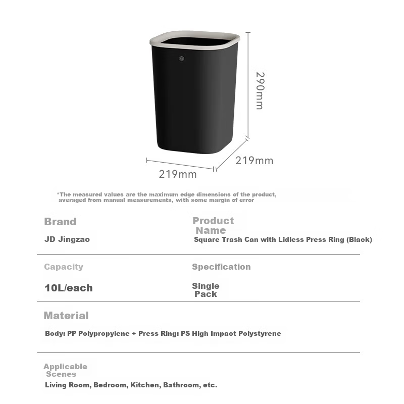 JD Jingzao Square Trash Can 10L Black No Lid Large for Living Room Home Bathroom Kitchen Office