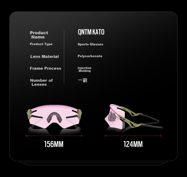 OAKLEY QNTM KATO Outdoor Sports Sunglasses 0OO9481D Pure Pink-06 2
