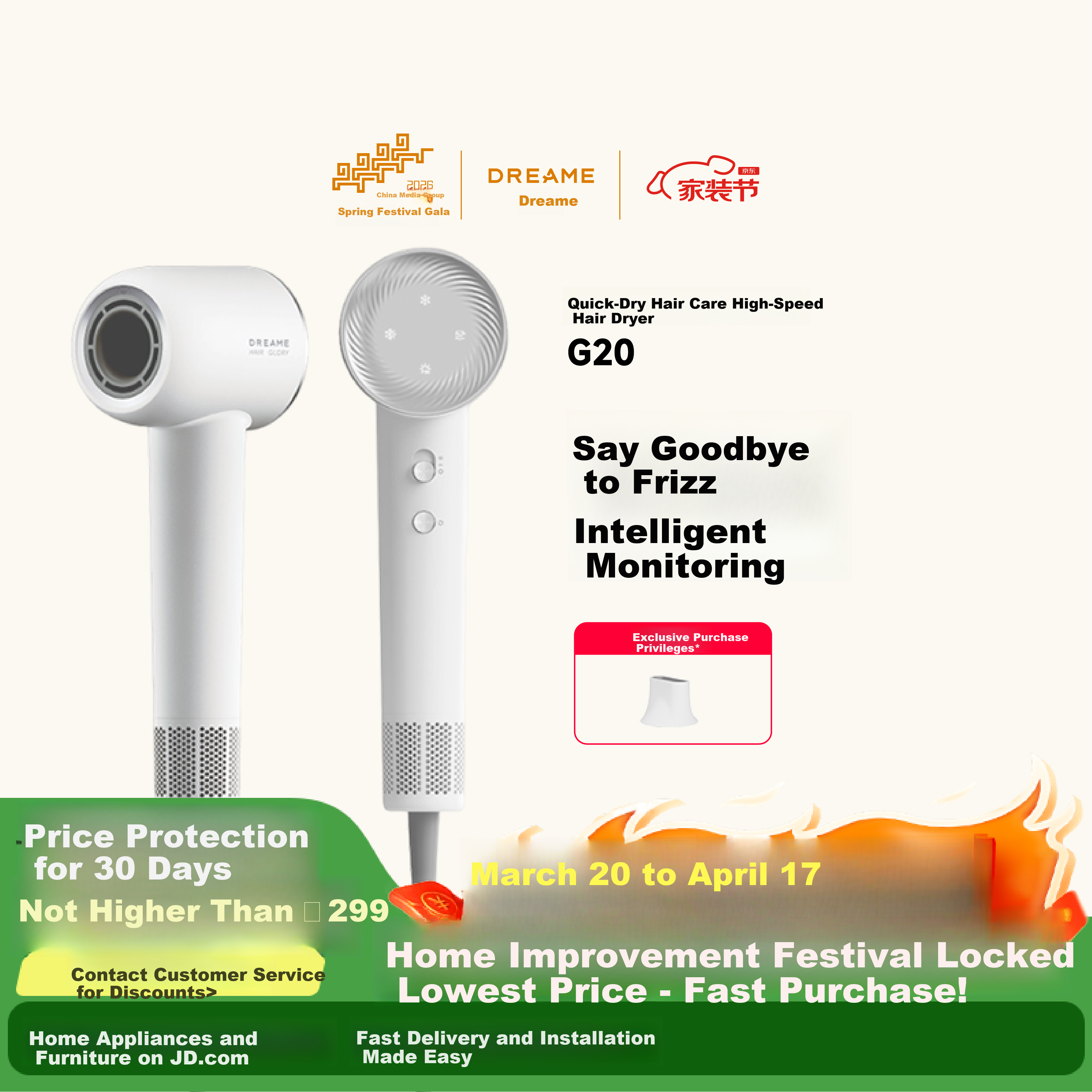 Dreame Shaoguang G20 Home Hair Dryer Constant Temperature Quick Drying Negative Ion High-Speed Hair Care Bladeless Hair Dryer Ivory White AHD12B Gift