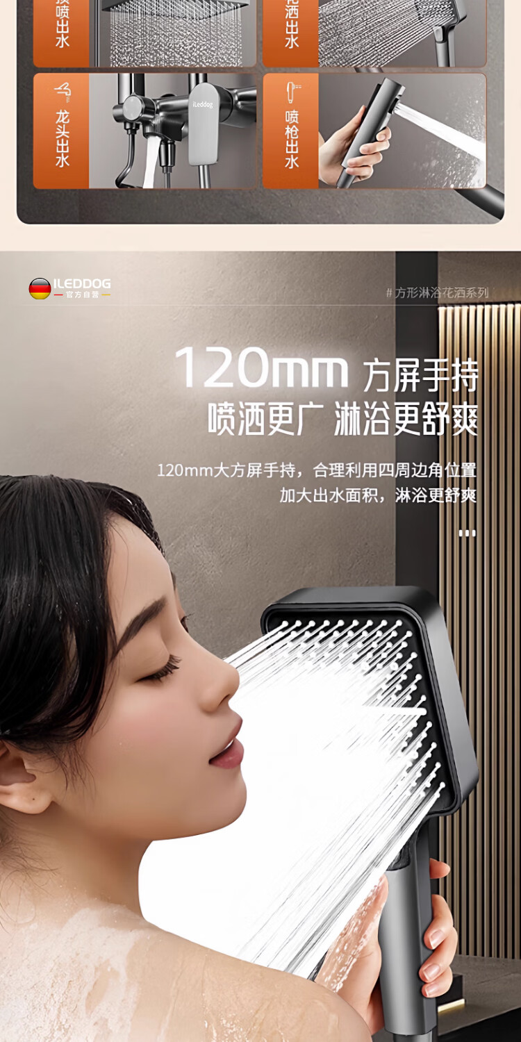 ILeddog [Germany] All-Copper Body Shower Set Home Bathroom Bath Shower Head Complete Set SL-003 8