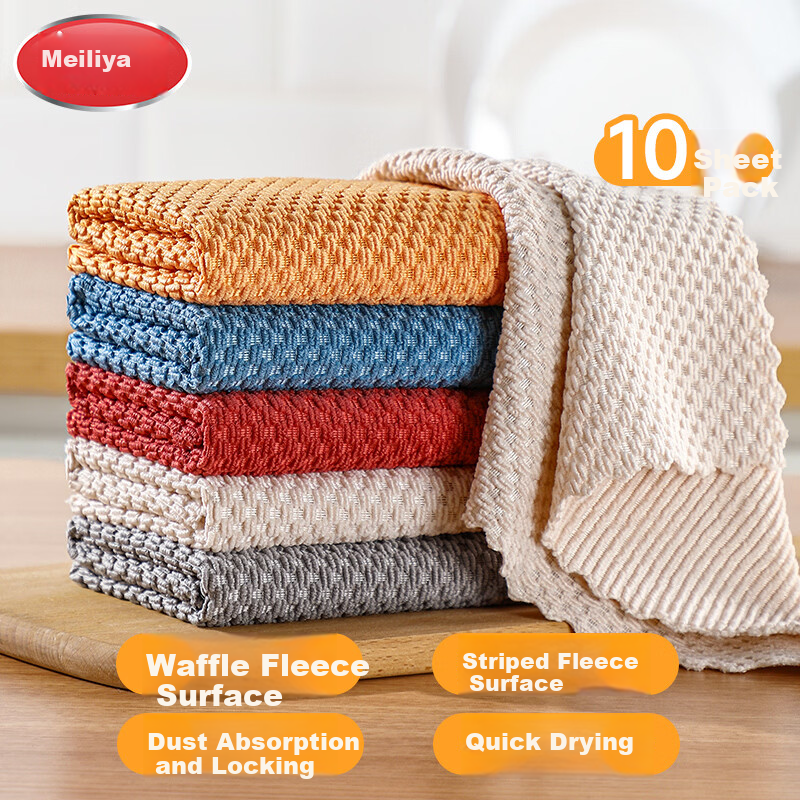 MARYYA Ultra-Fine Microfiber Cleaning Cloth, 30*30cm, 10 Pieces, for Glass Cleaning, Housekeeping, Professional Use, Absorbent, Lint-Free, No Shedding
