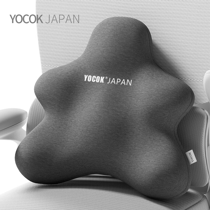 YOCOK Lumbar Support Cushion Pillow Office Chair Waist Pillow Car Lumbar Pillow Long Sitting Back Support Dark Gray