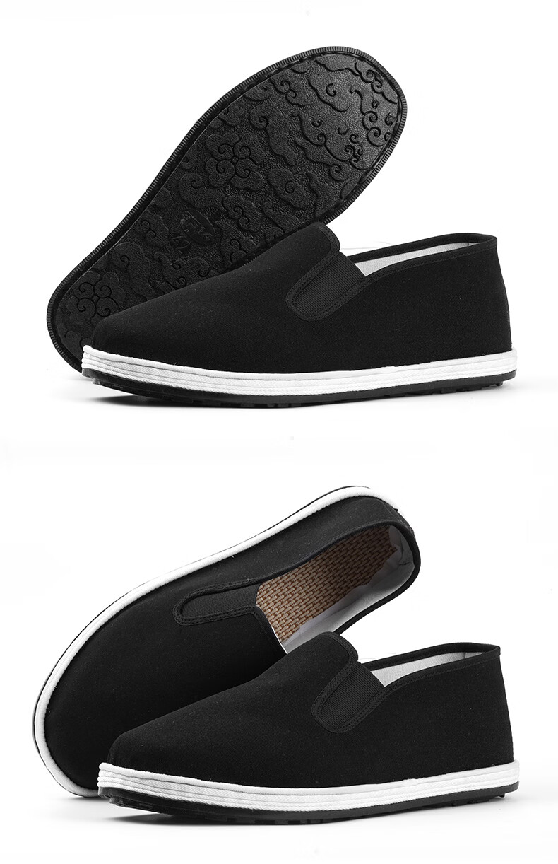 3514 Traditional Old Beijing Cloth Shoes Handmade Thousand-Layer Sole Slip-On Work Safety Shoes Comfortable Men's Shoes Xiangyun Sole Size 40 9
