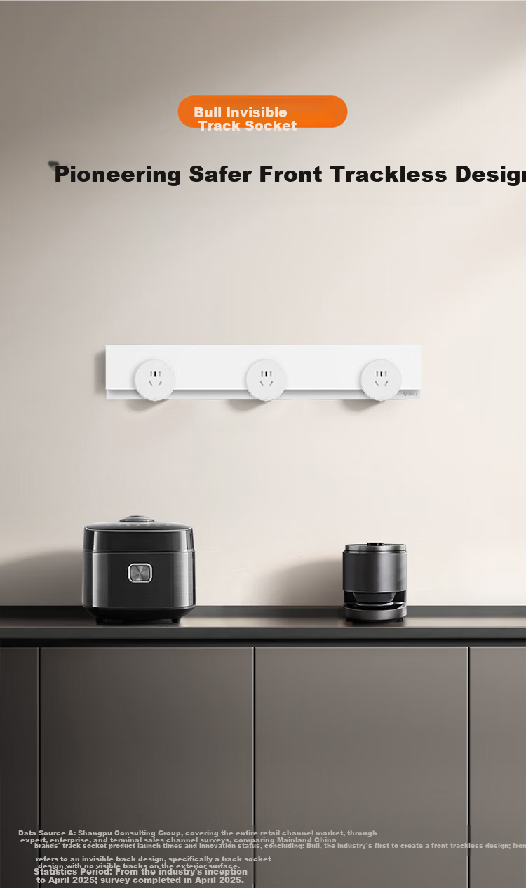BULL Track Socket/Power Strip/Extension Board/Five-Hole Adapter Switch GN-GS7C White for GB7 Invisible Series 2