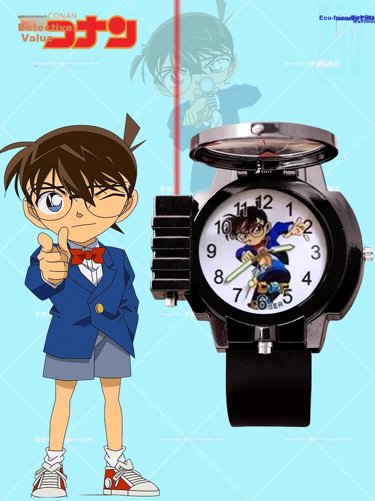 GEORGCOUNT Conan Style Anesthetic Watch Youth Boys Middle School Anime 2D Laser Children's Watch 16