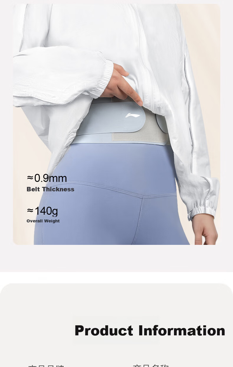 LI-NING Summer Thin Waist Support Belt Lumbar Disc Herniation Sports Unisex Waist Slimming Abdominal Binder Lumbar Muscle Support Fitness Sitting Aid 15