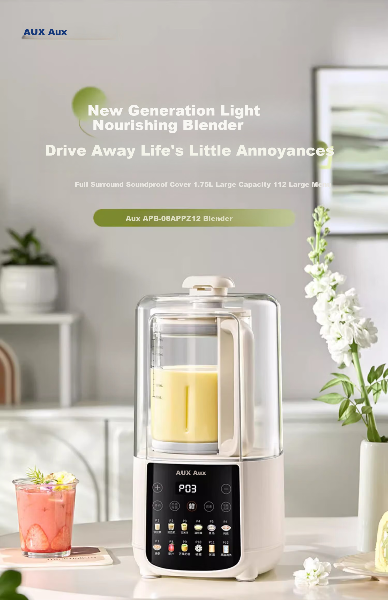 AUX 1.2L Titanium Blade Multifunctional Household Blender Soy Milk Maker Juicer 2025 New Model Small Grain Grinder Food Processor 1