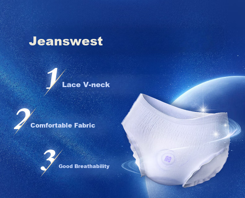 An'erle Antibacterial Ultra-thin Extra-long Night Use Sleep Pants Sanitary Napkins One Size 16 Pieces 4